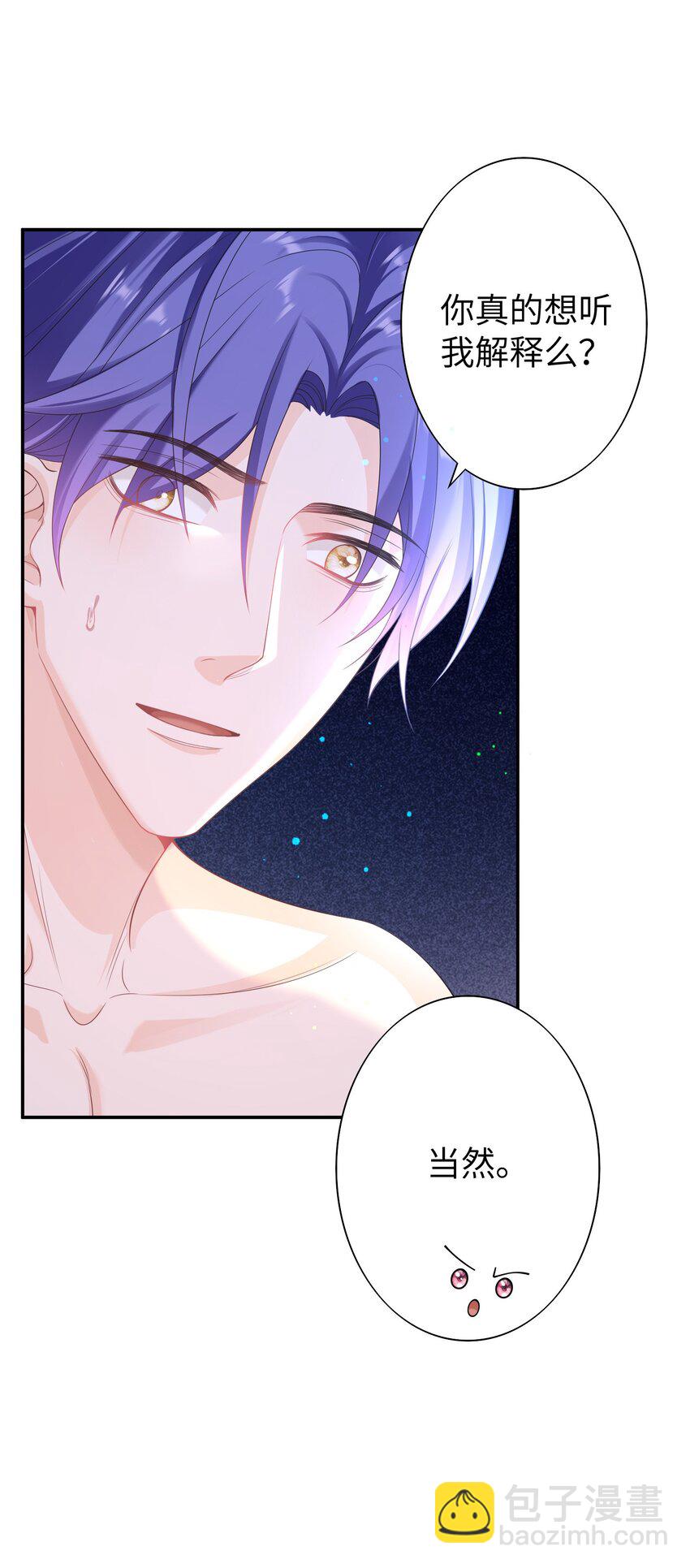 051 我不想吃药-第50话