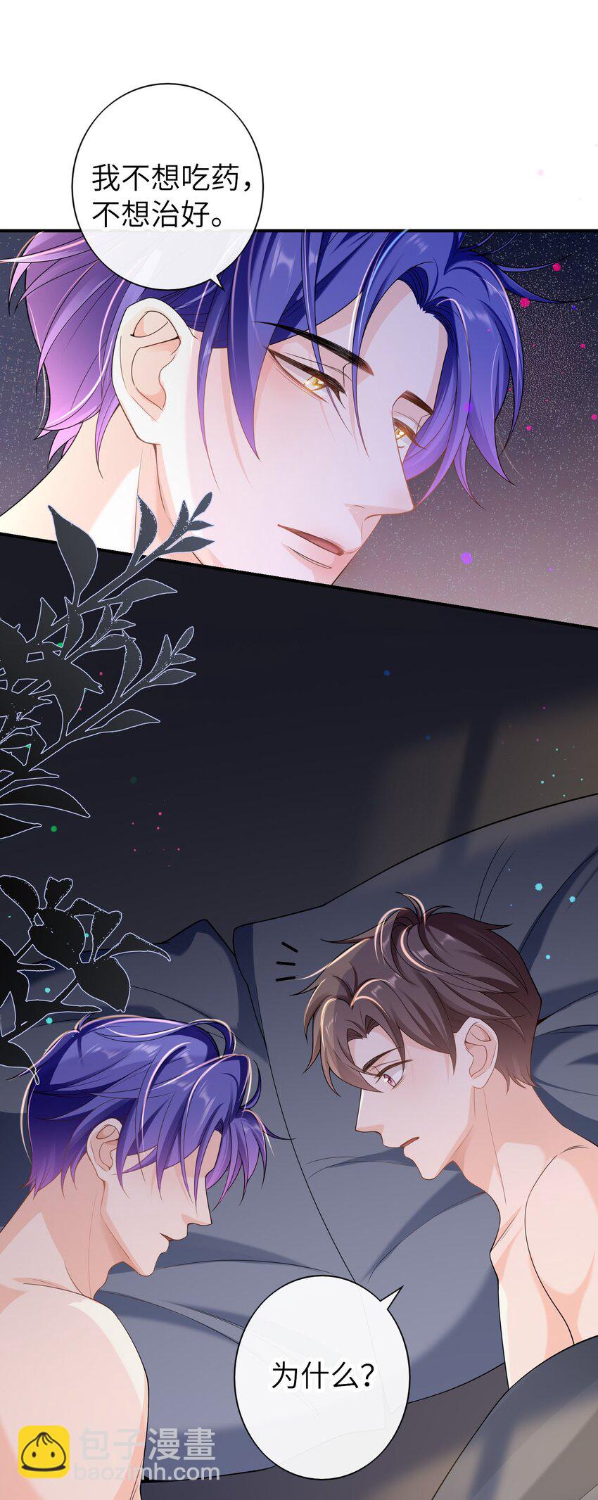 051 我不想吃药-第50话