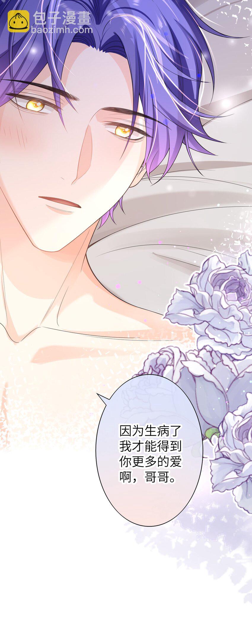 051 我不想吃药-第50话