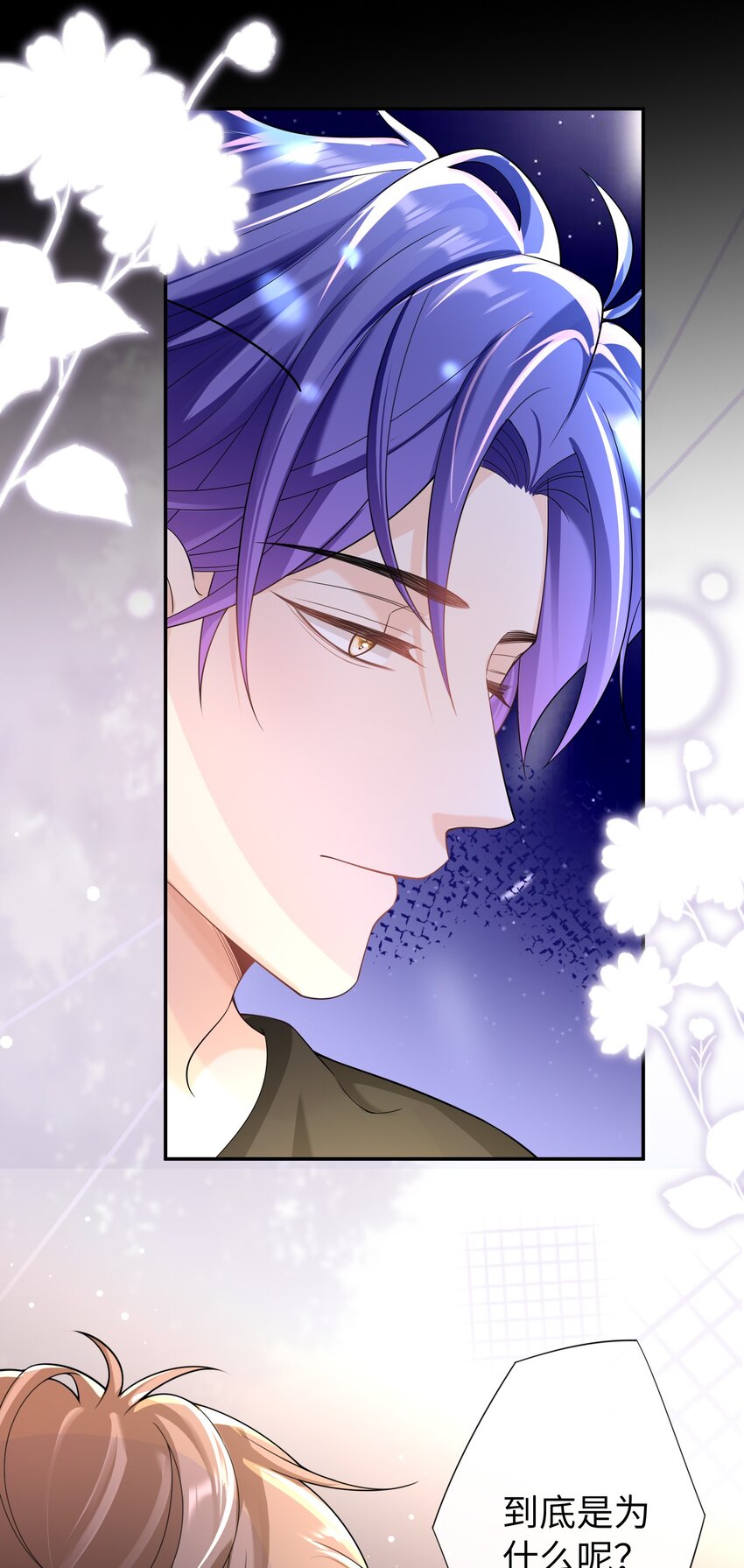 051 我不想吃药-第50话