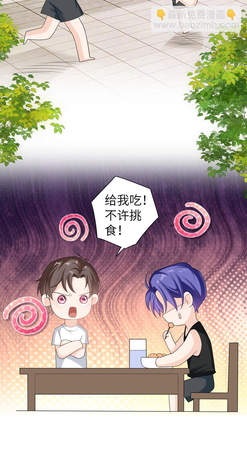 053 玫瑰的花语（最终话）-第52话