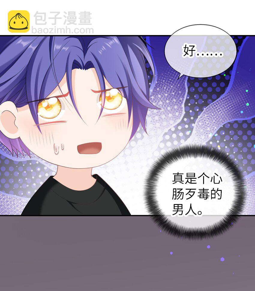 053 玫瑰的花语（最终话）-第52话