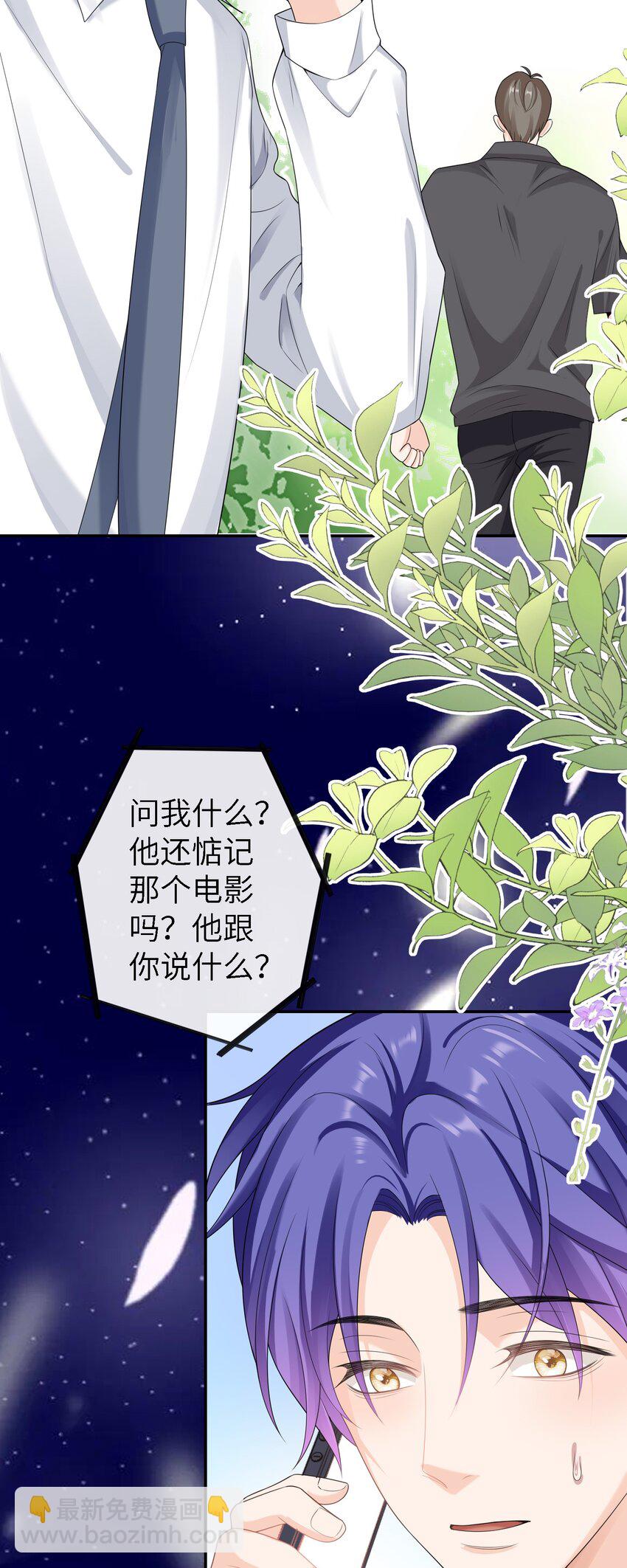 053 玫瑰的花语（最终话）-第52话