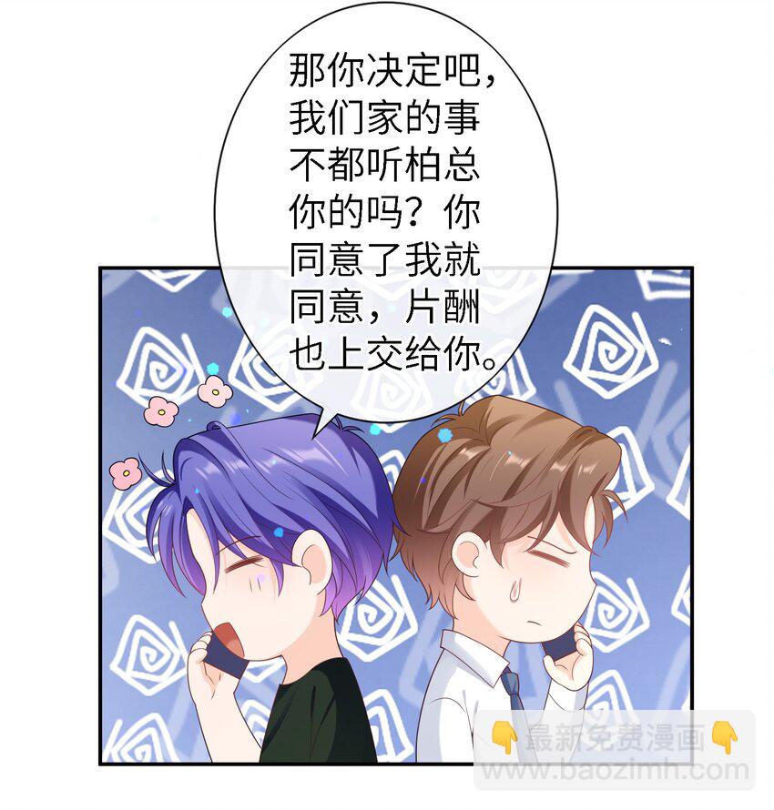 053 玫瑰的花语（最终话）-第52话