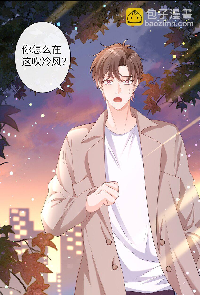 053 玫瑰的花语（最终话）-第52话