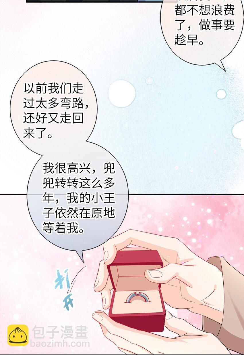 053 玫瑰的花语（最终话）-第52话