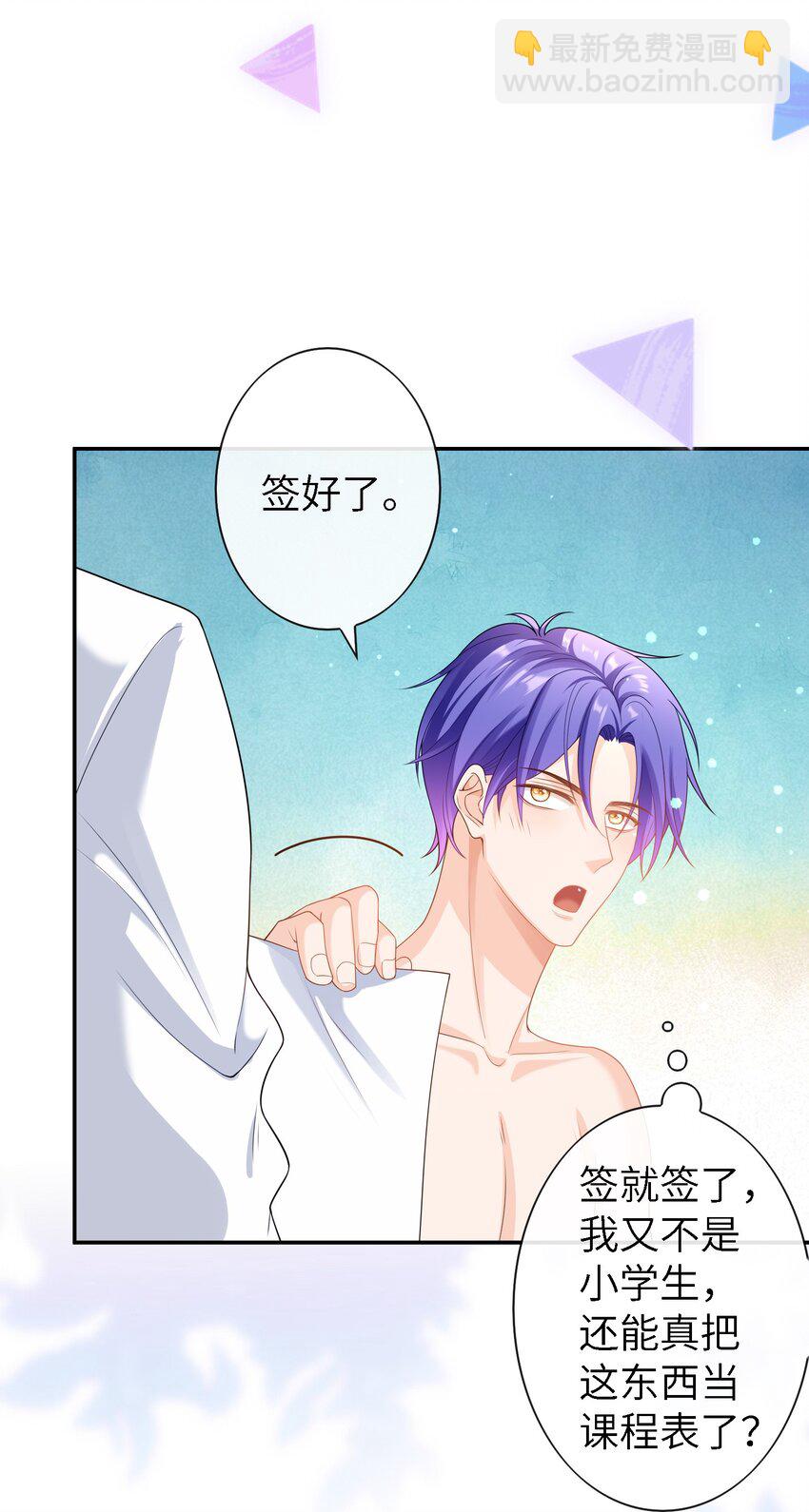 053 玫瑰的花语（最终话）-第52话