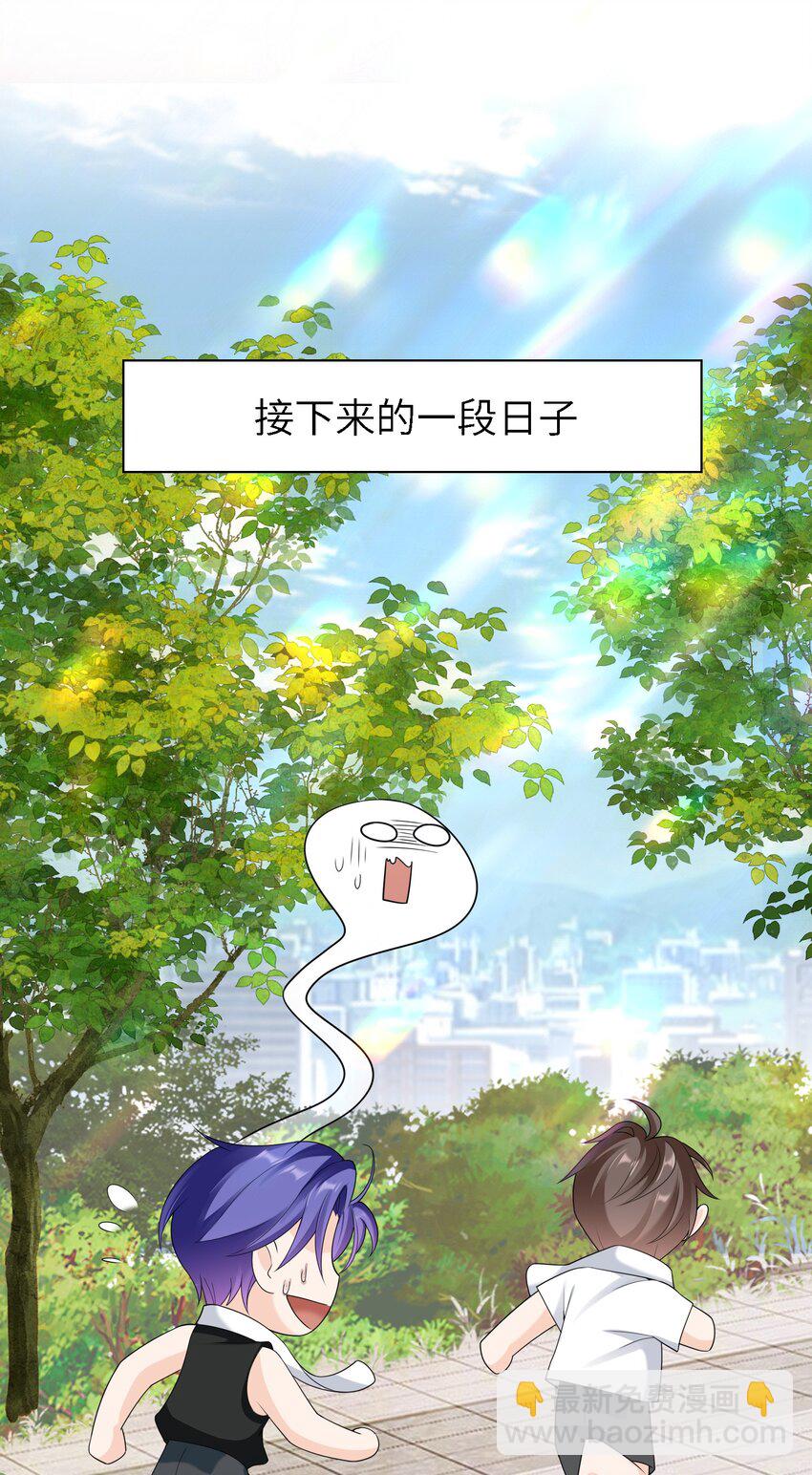 053 玫瑰的花语（最终话）-第52话