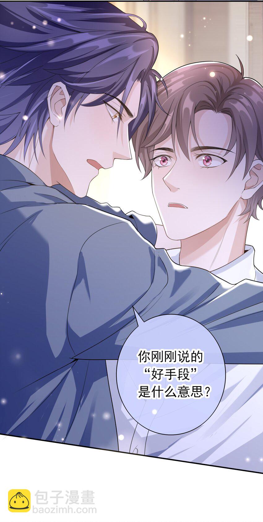 007 你游戏哪个区？(1/2)-第6话