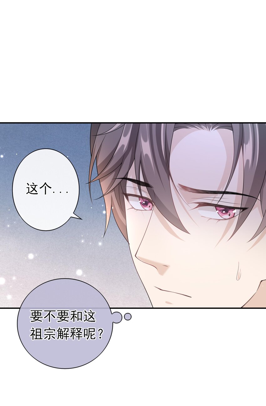 007 你游戏哪个区？(1/2)-第6话