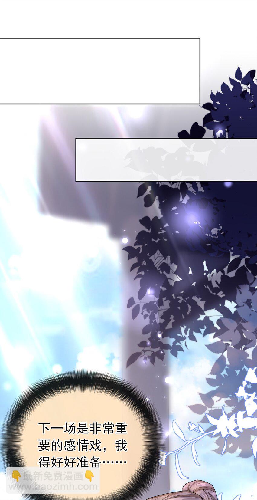 007 你游戏哪个区？(1/2)-第6话