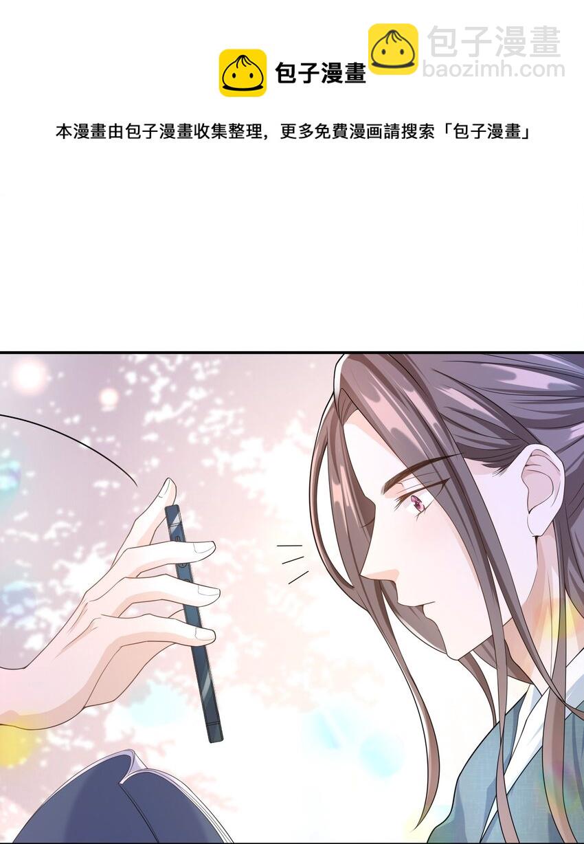 007 你游戏哪个区？(1/2)-第6话