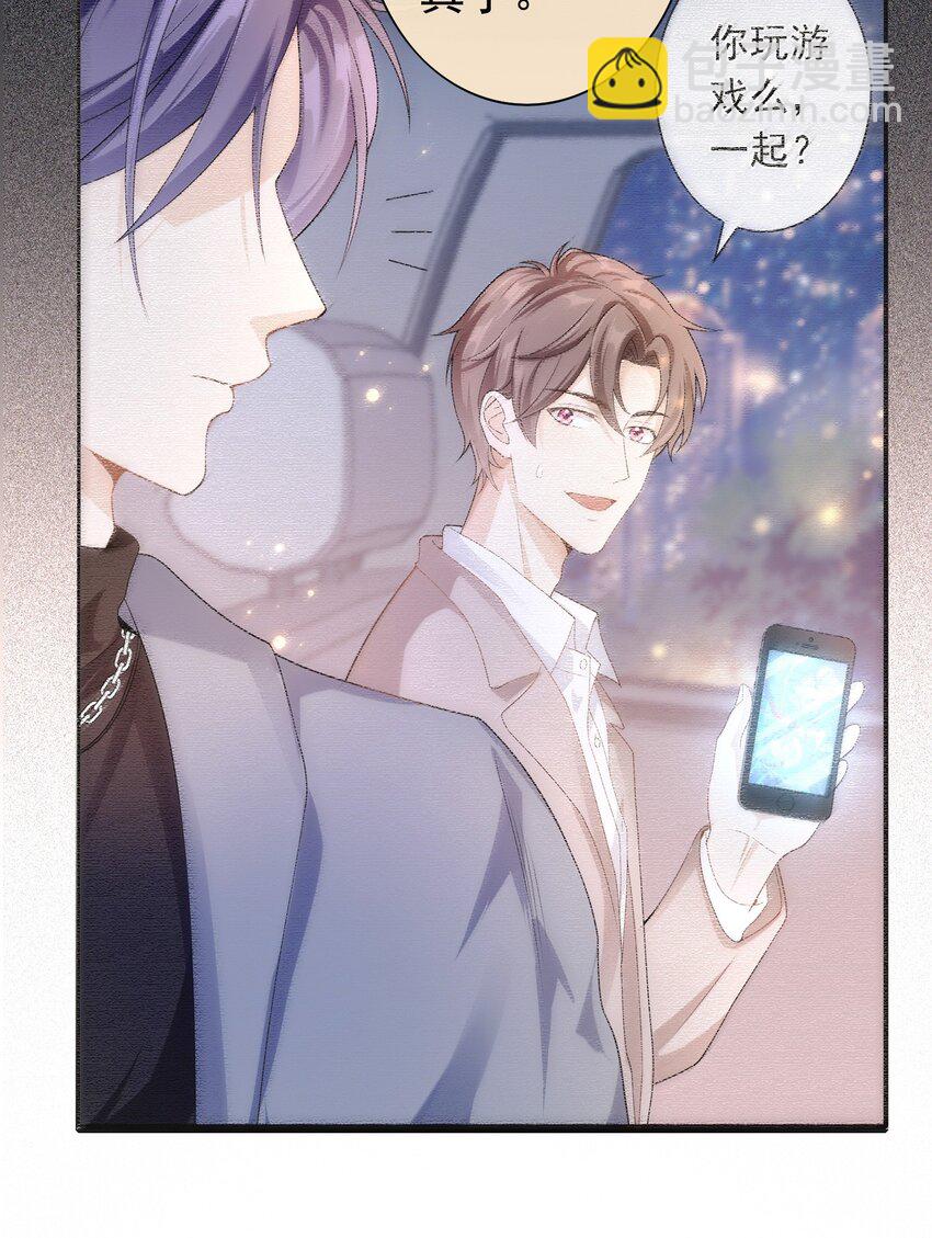 007 你游戏哪个区？(1/2)-第6话