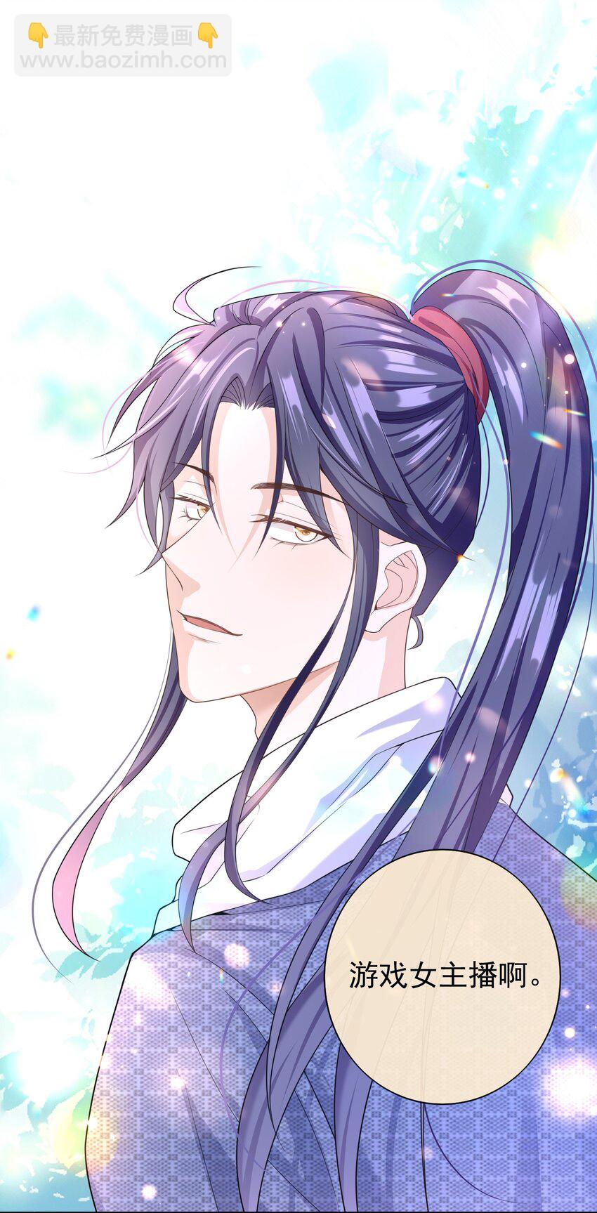 007 你游戏哪个区？(1/2)-第6话