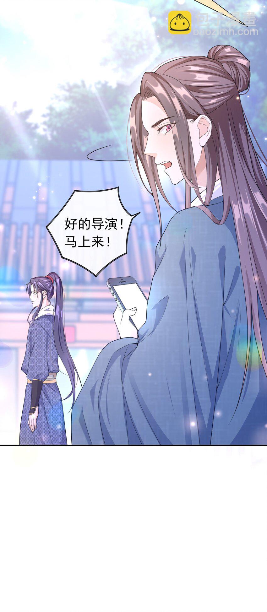 007 你游戏哪个区？(1/2)-第6话