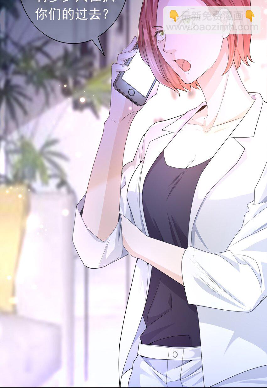 007 你游戏哪个区？(1/2)-第6话