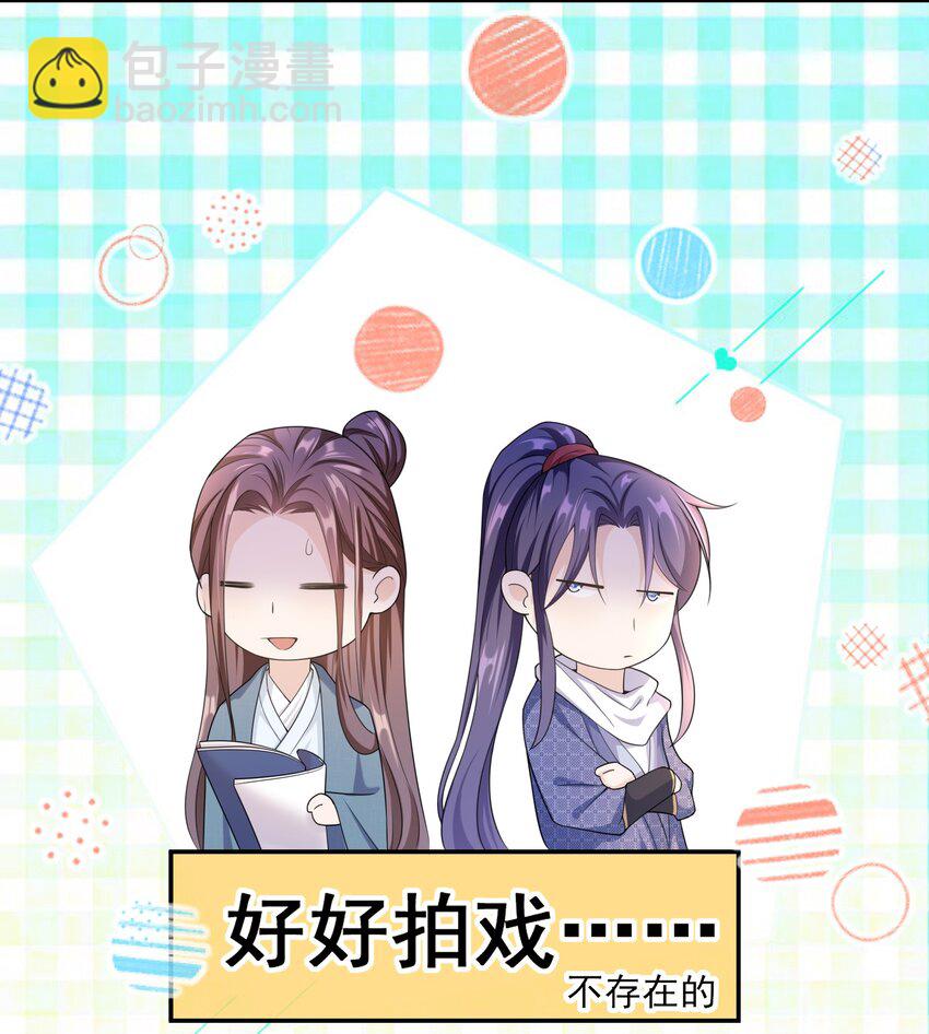 009 那是以前！-第8话