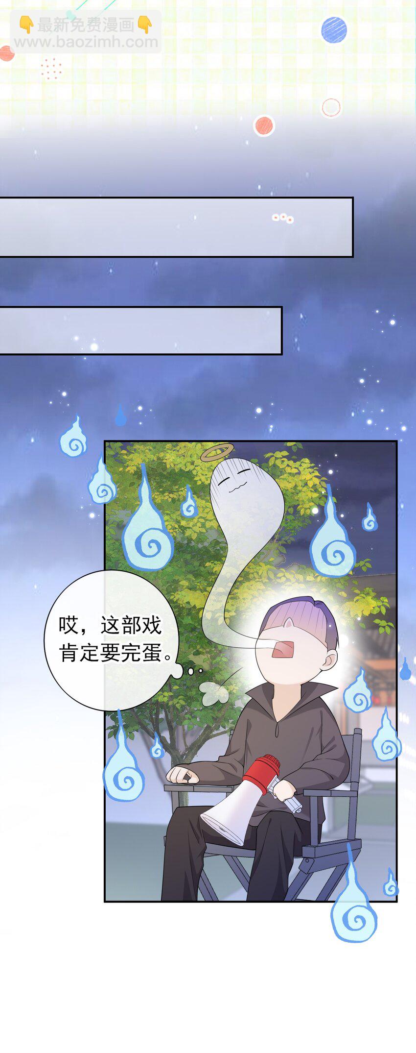 009 那是以前！-第8话