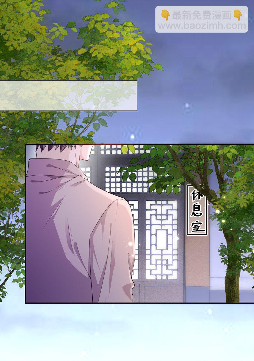 009 那是以前！-第8话