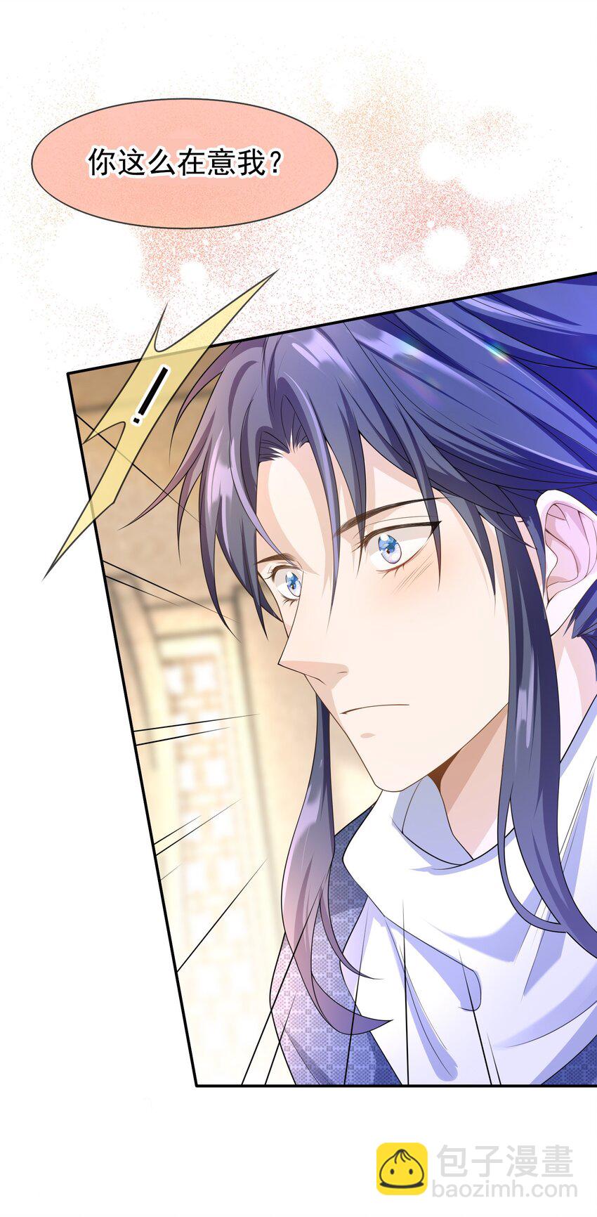 009 那是以前！-第8话