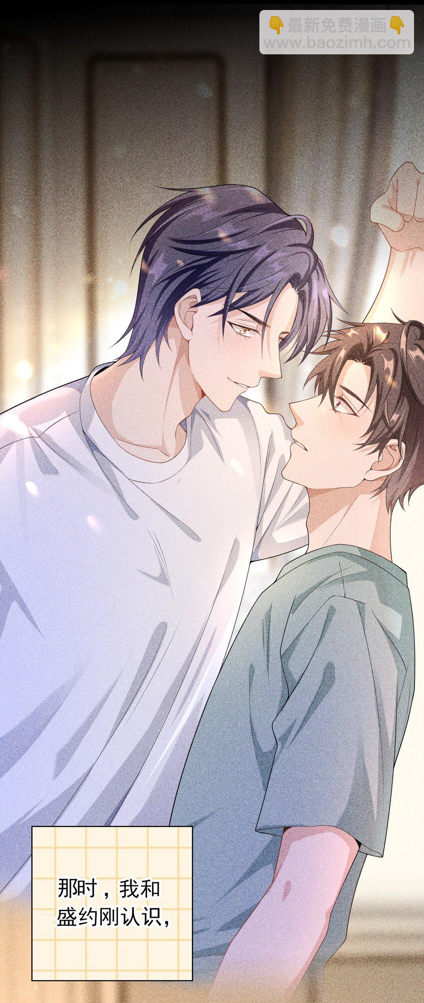 009 那是以前！-第8话