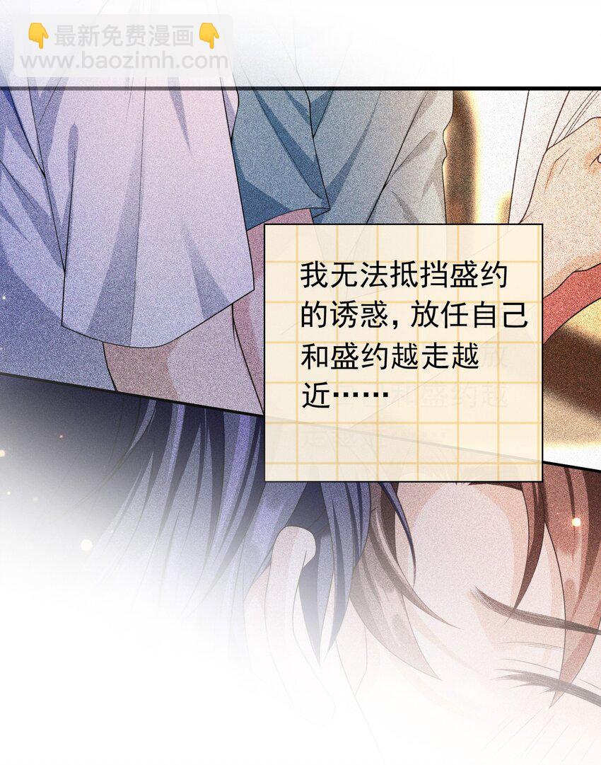 009 那是以前！-第8话