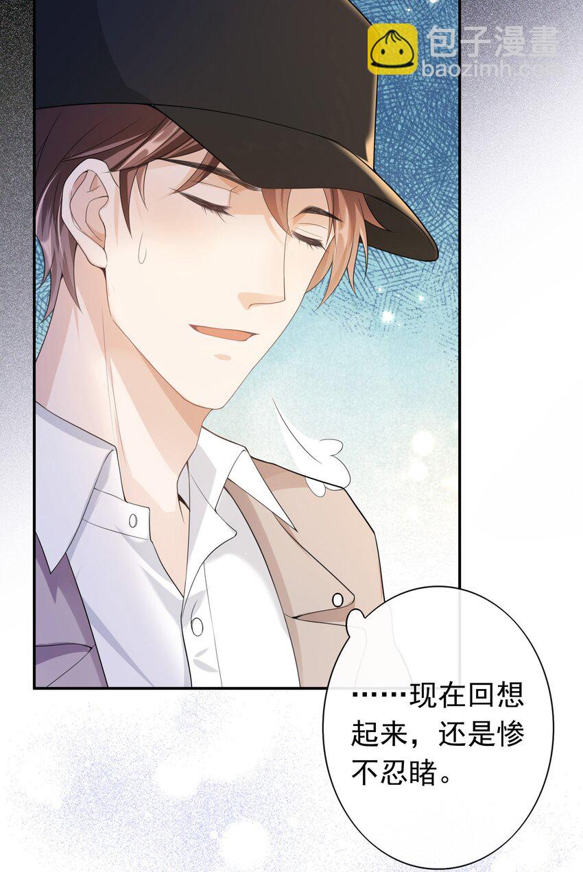 009 那是以前！-第8话