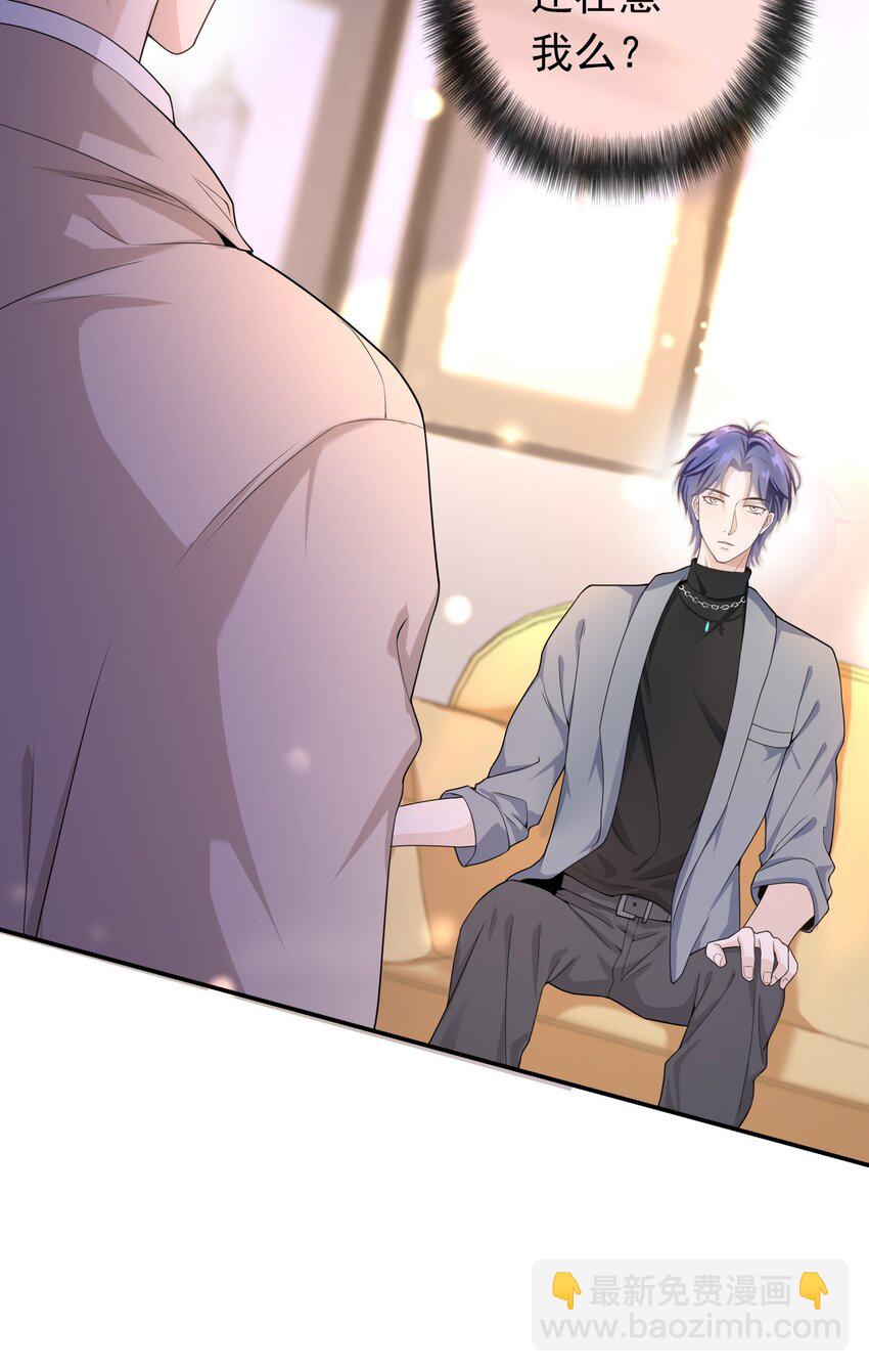 009 那是以前！-第8话