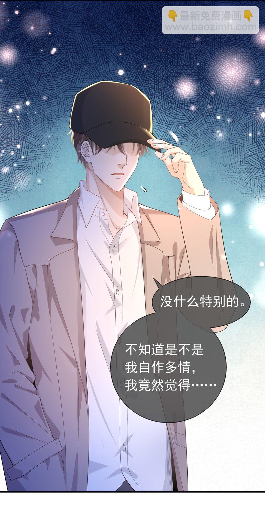 009 那是以前！-第8话