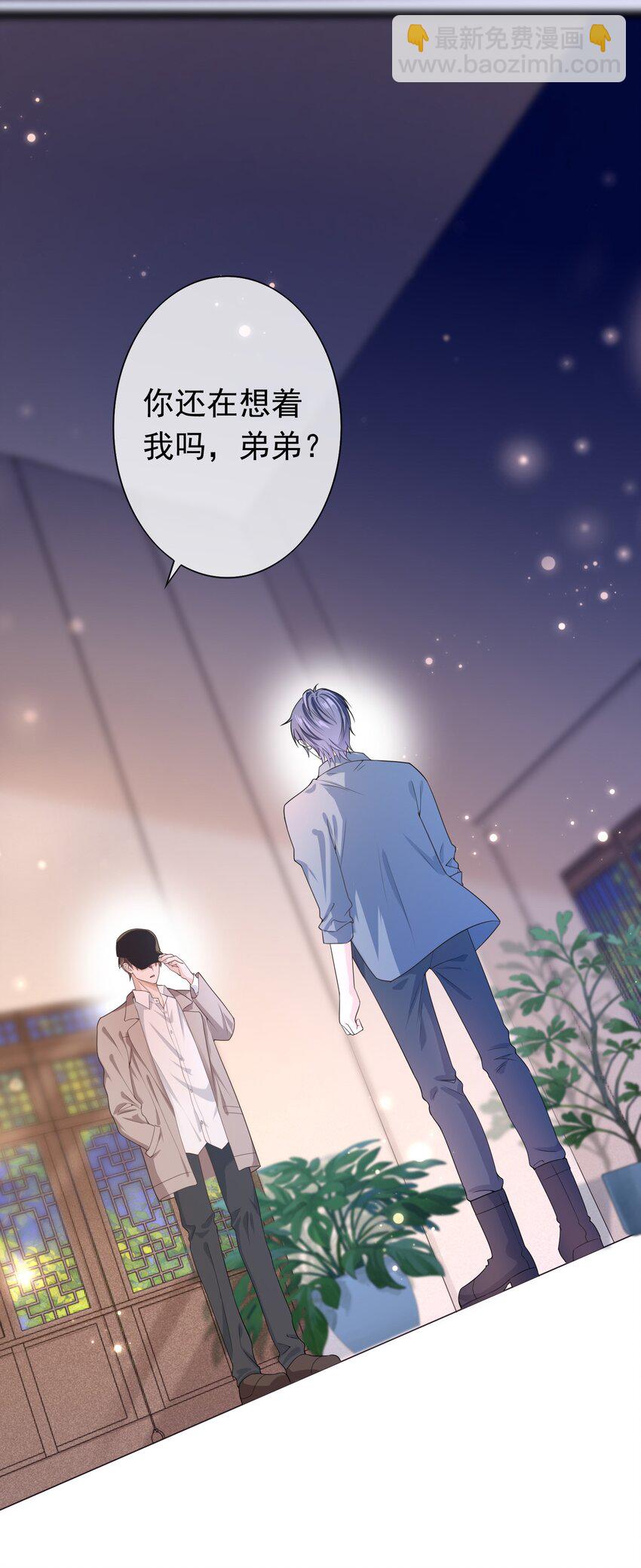 009 那是以前！-第8话