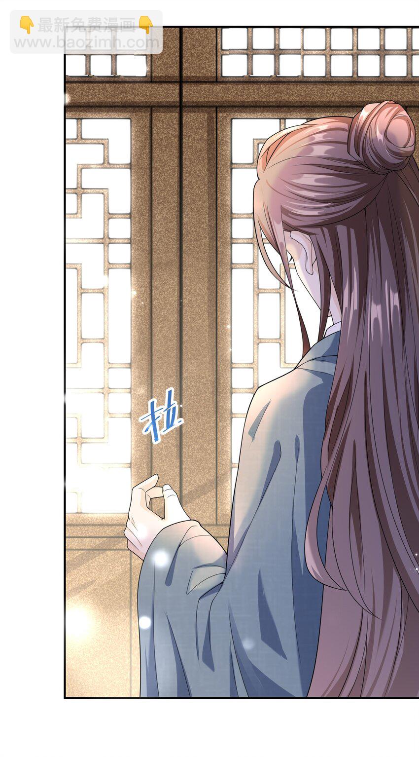 009 那是以前！-第8话