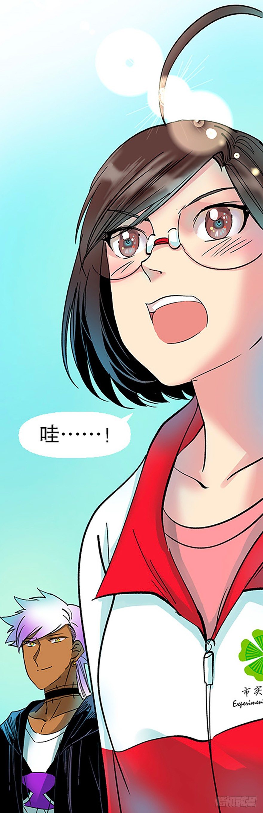 仙门中学&middot;第一天(1/2)-第2话