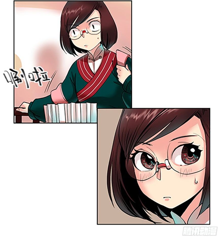 仙门中学&middot;第一天(1/2)-第2话