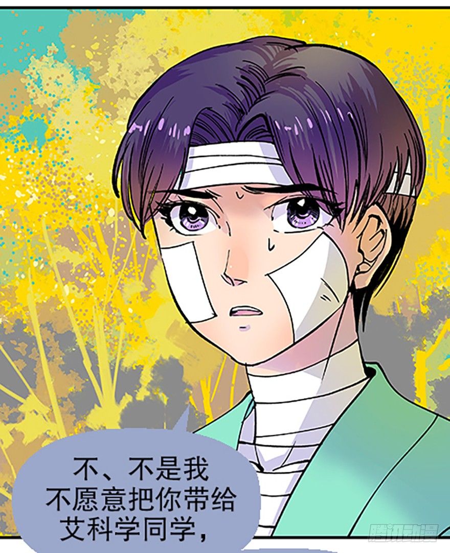 望月登仙(1/3)-第12话