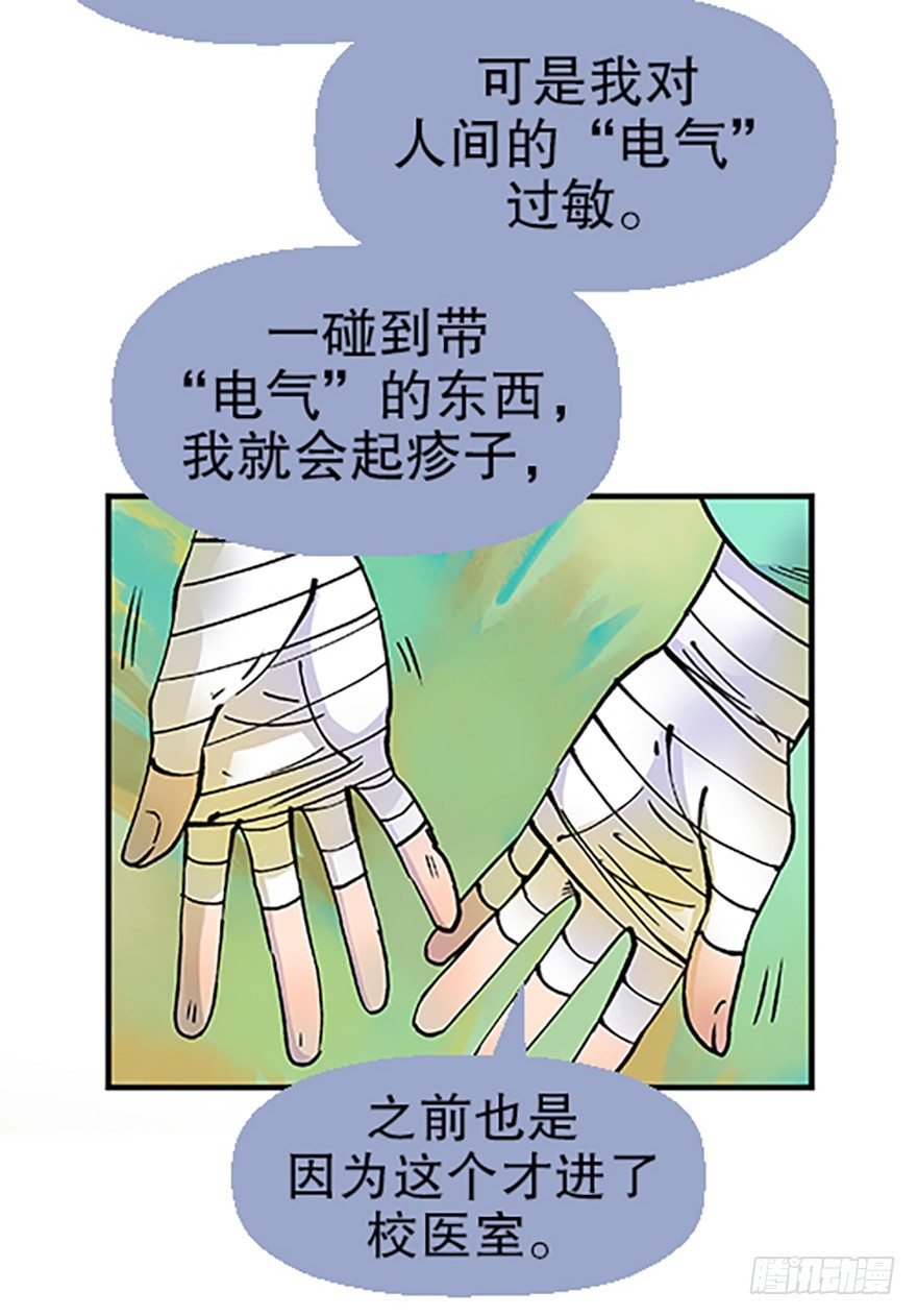 望月登仙(1/3)-第12话