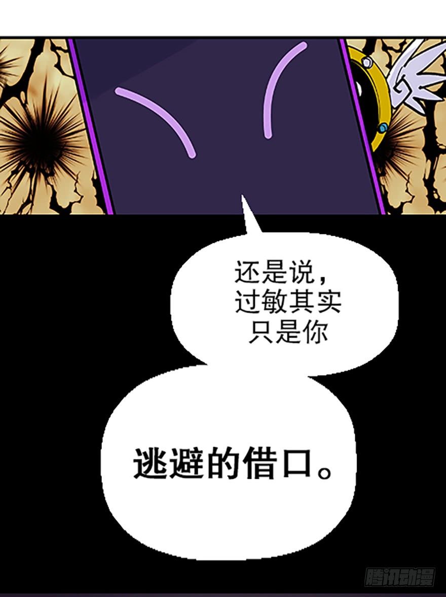 望月登仙(1/3)-第12话