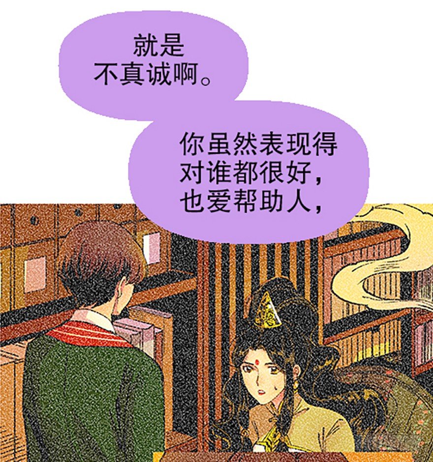 望月登仙(1/3)-第12话