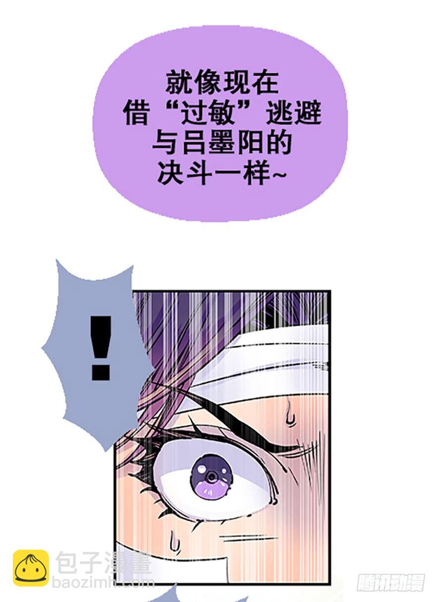 望月登仙(1/3)-第12话