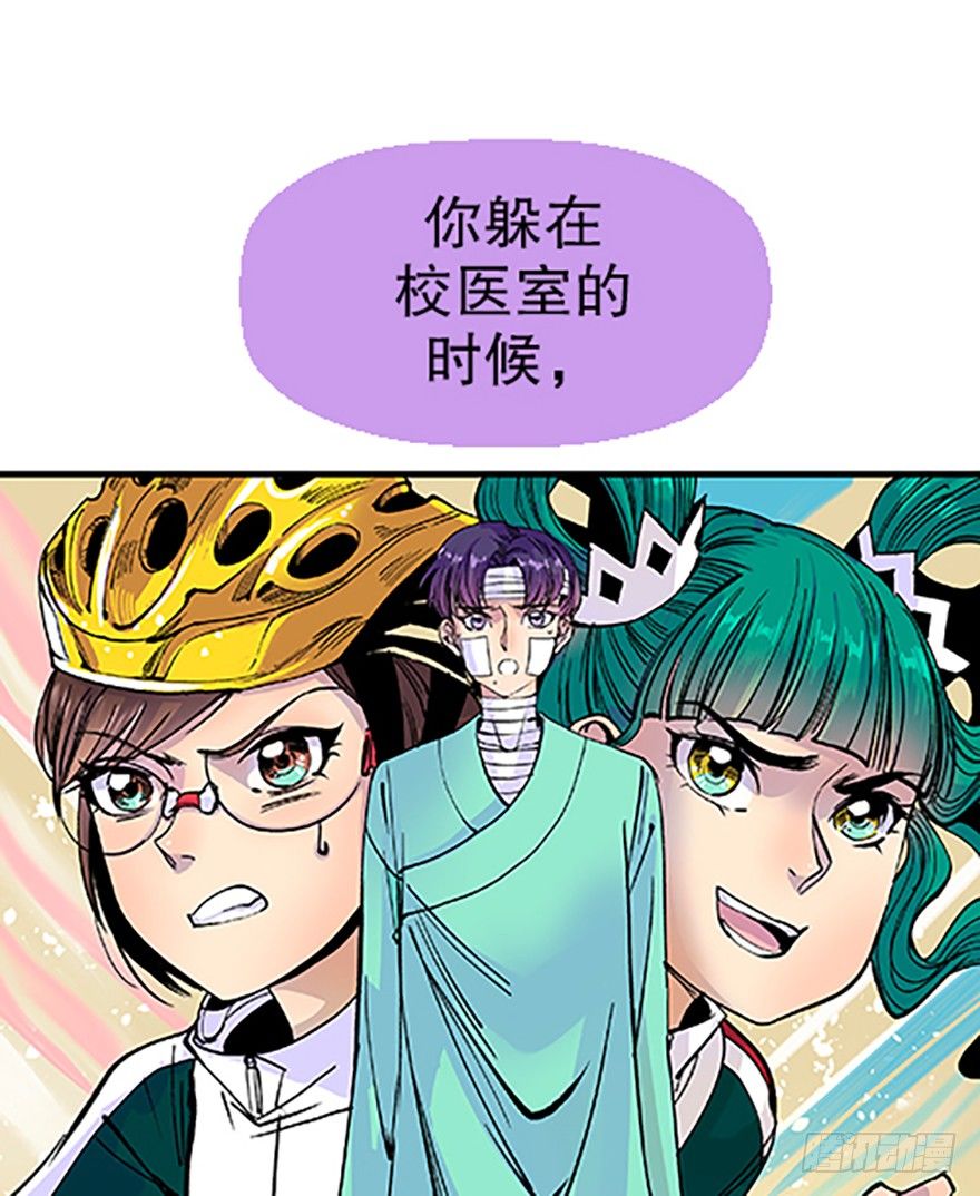 望月登仙(1/3)-第12话