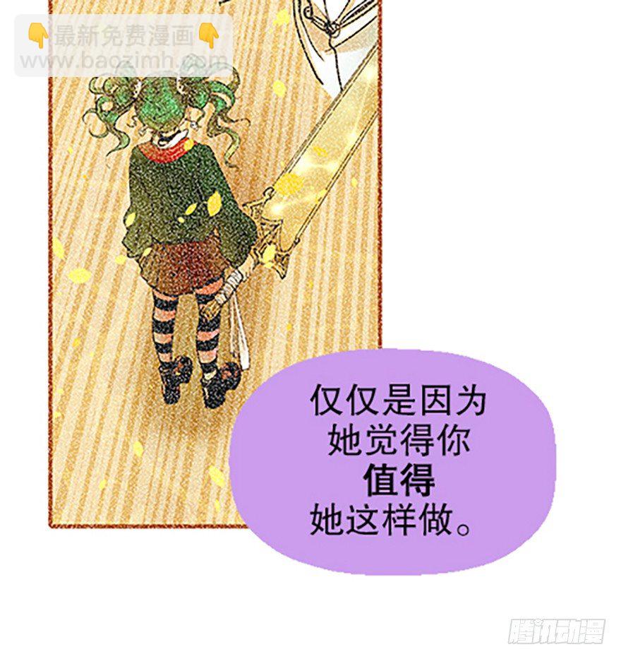 望月登仙(1/3)-第12话