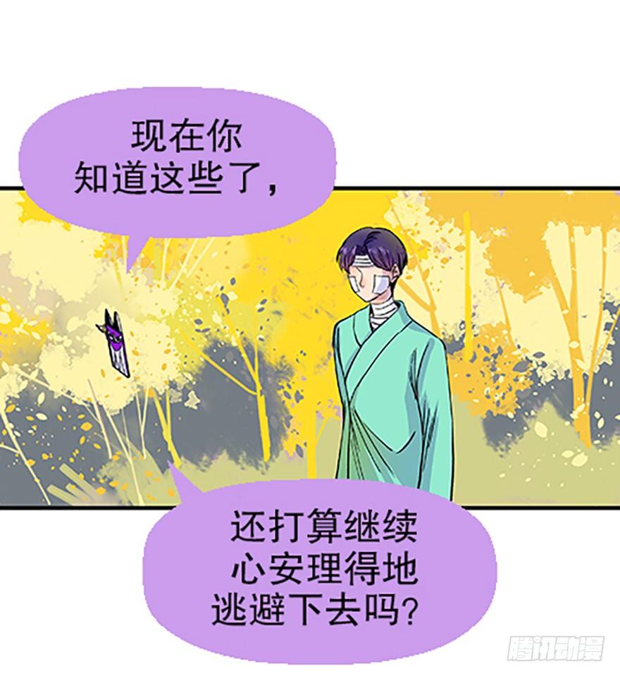 望月登仙(1/3)-第12话