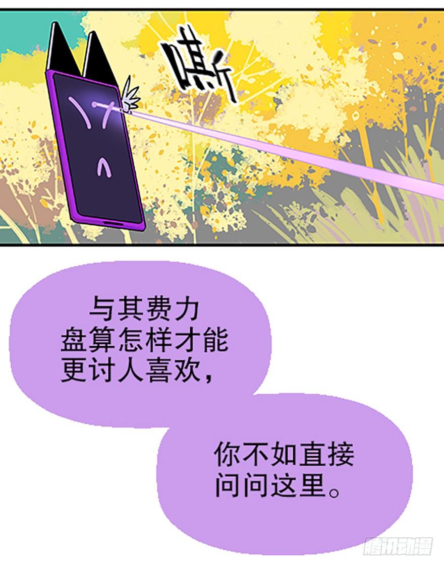 望月登仙(1/3)-第12话