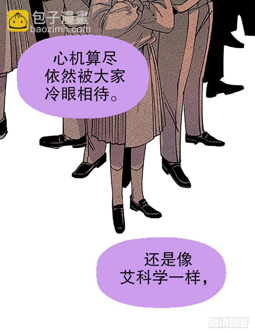 望月登仙(1/3)-第12话