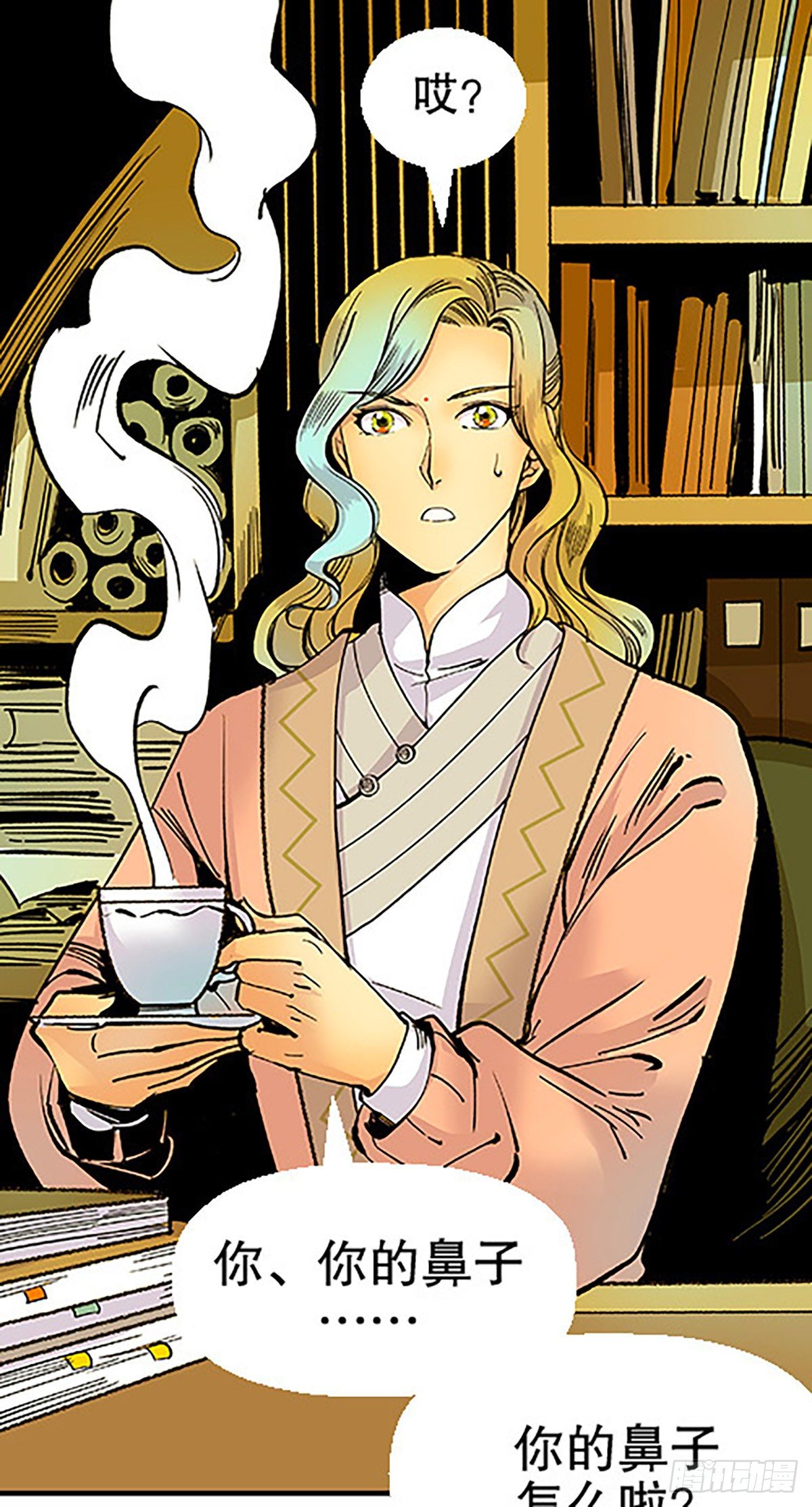 肉！肉！肉！(1/3)-第14话