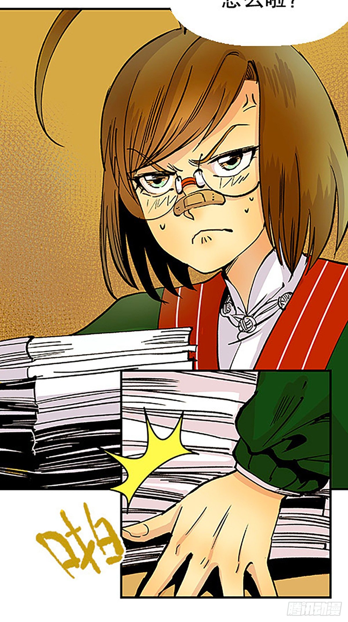 肉！肉！肉！(1/3)-第14话