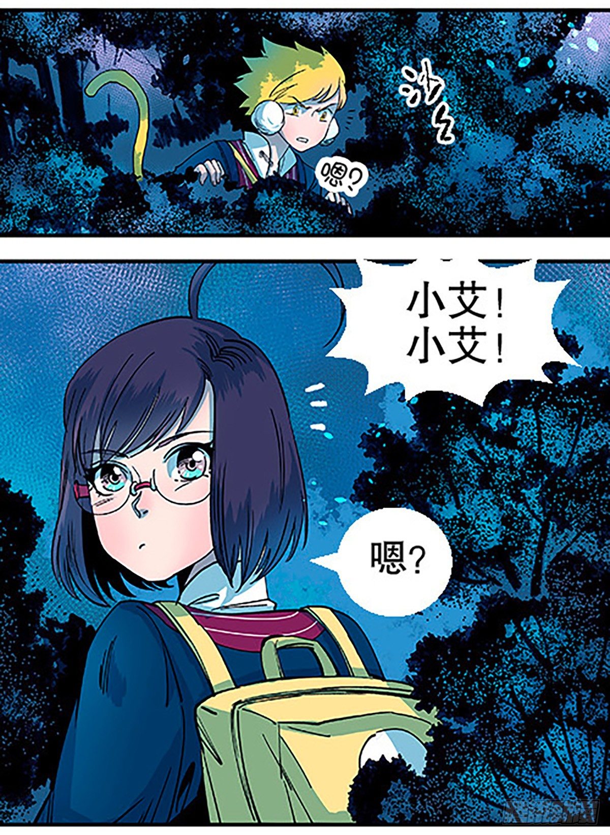 肉！肉！肉！(1/3)-第14话