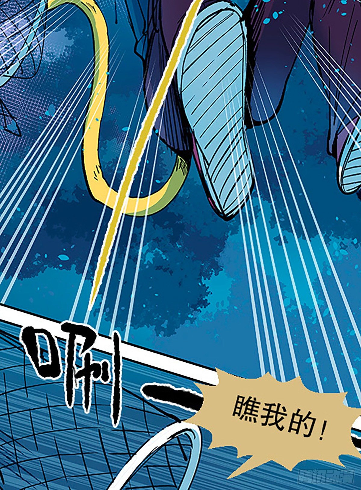 肉！肉！肉！(1/3)-第14话