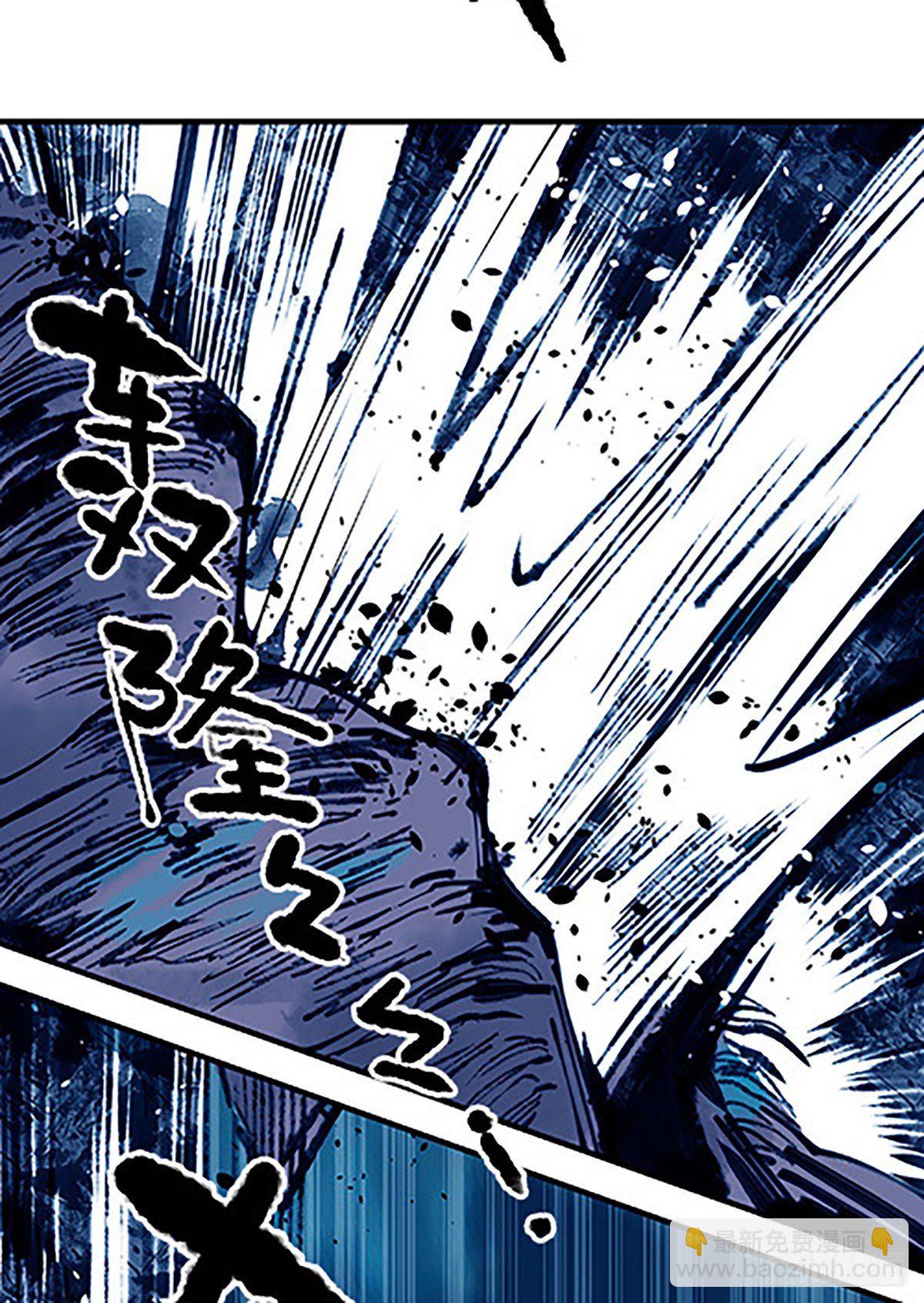 肉！肉！肉！(1/3)-第14话