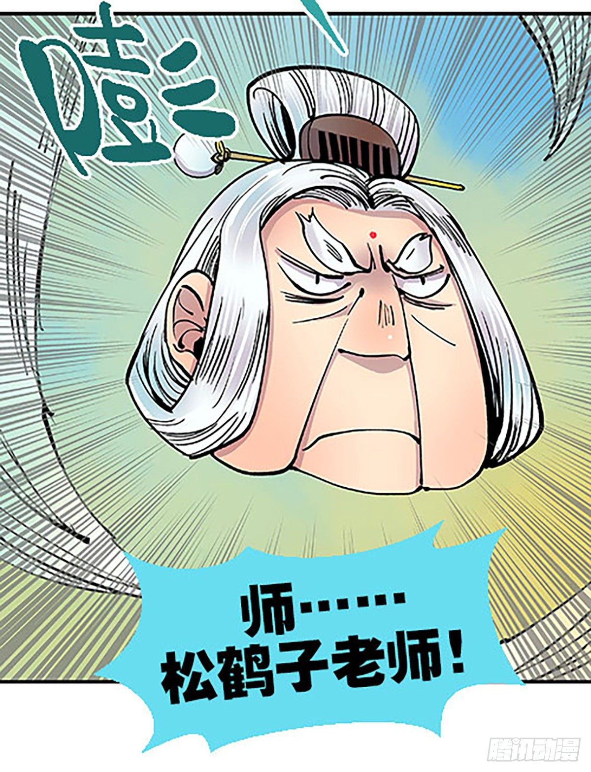 燃烧的考场(1/3)-第16话