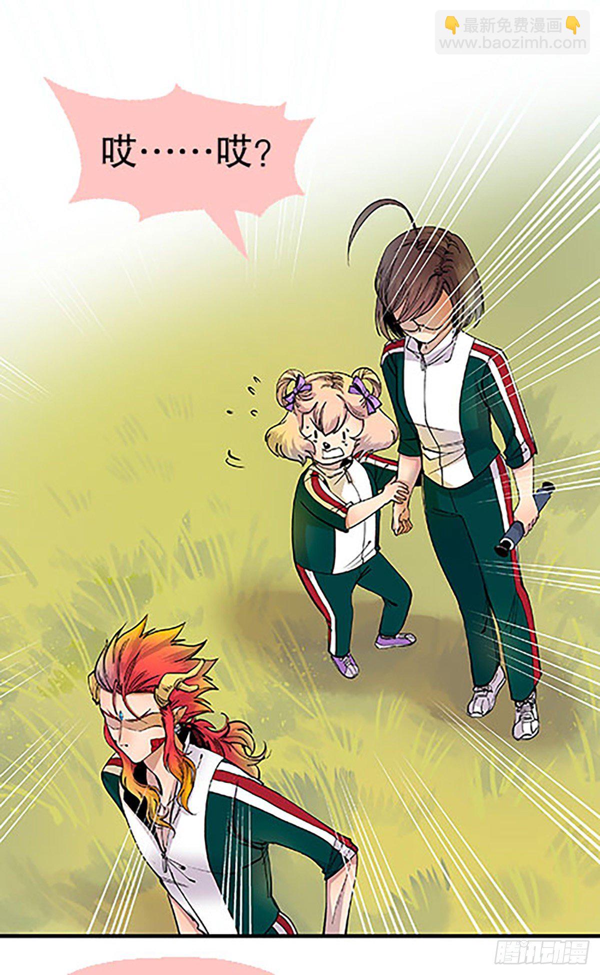 燃烧的考场(1/3)-第16话